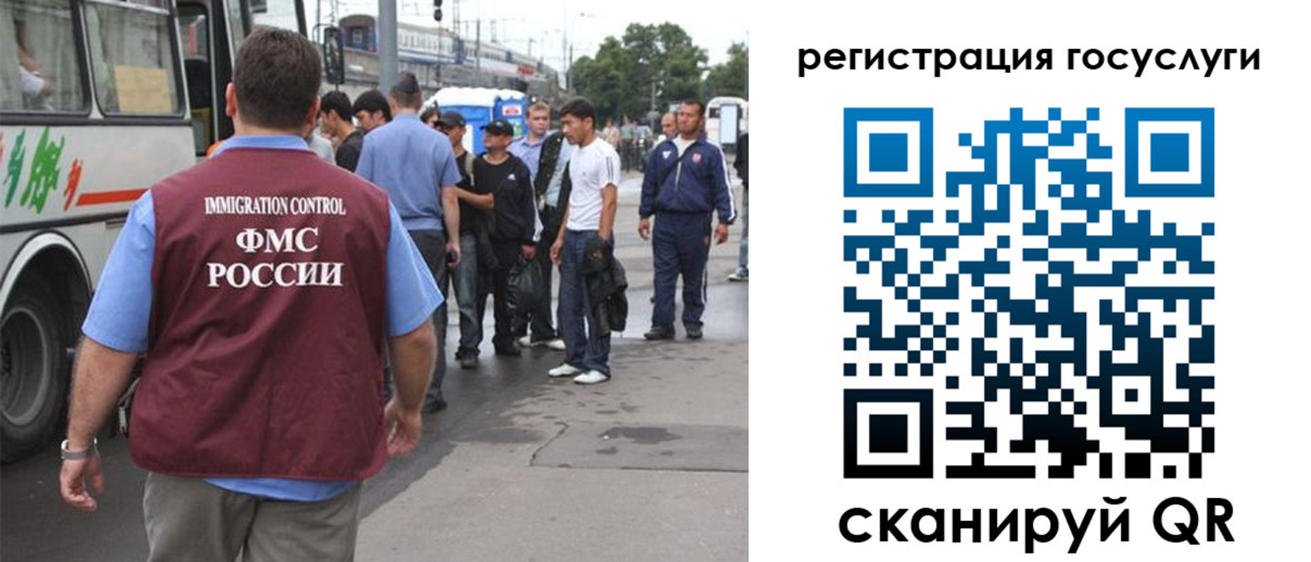 временная прописка в Таре